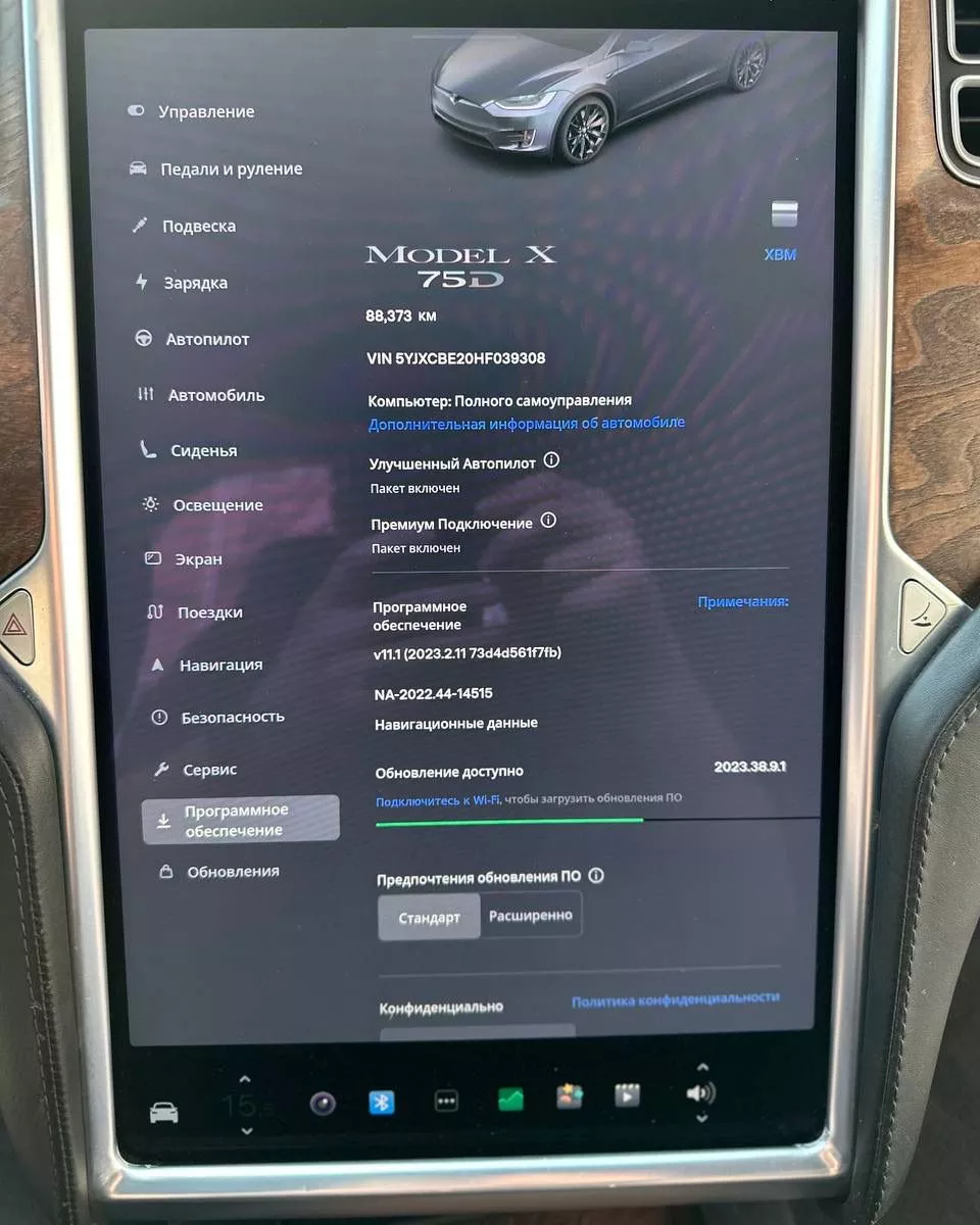 Tesla Model X  75 kWh 2017261