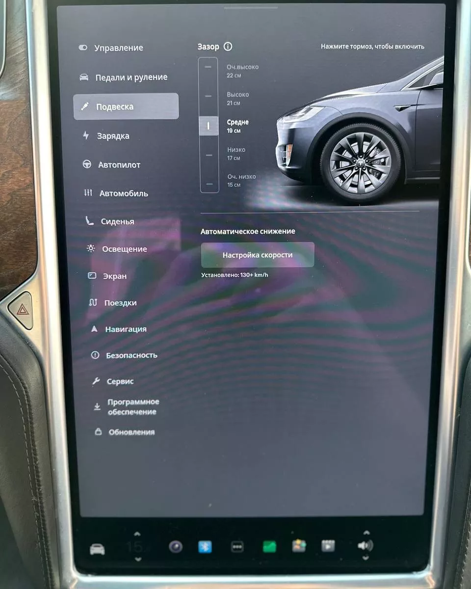 Tesla Model X  75 kWh 2017281