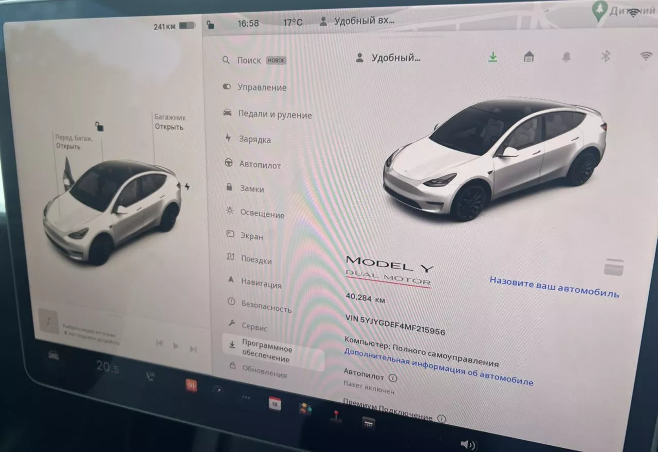 Tesla Model Y  82 kWh 202151