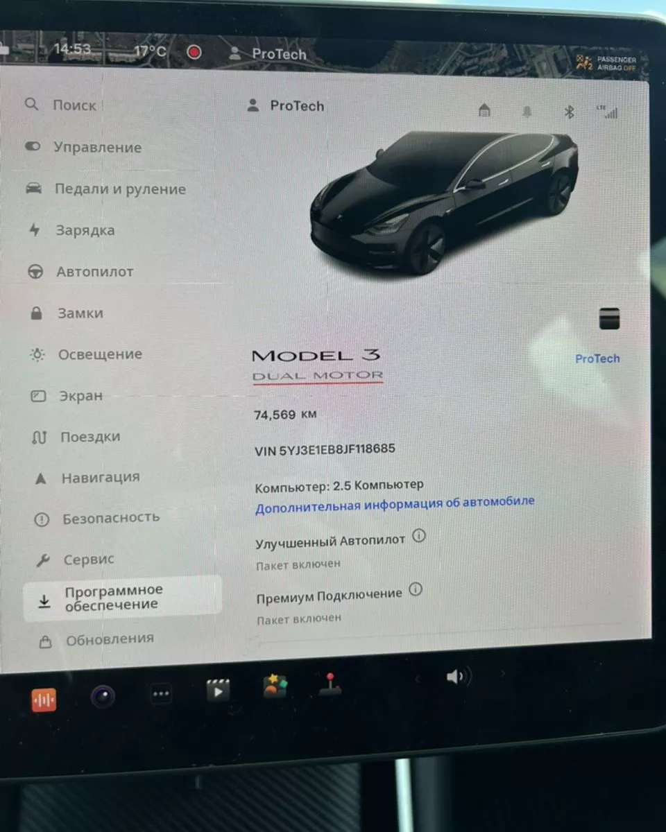 Tesla Model 3  80.5 kWh 2018261