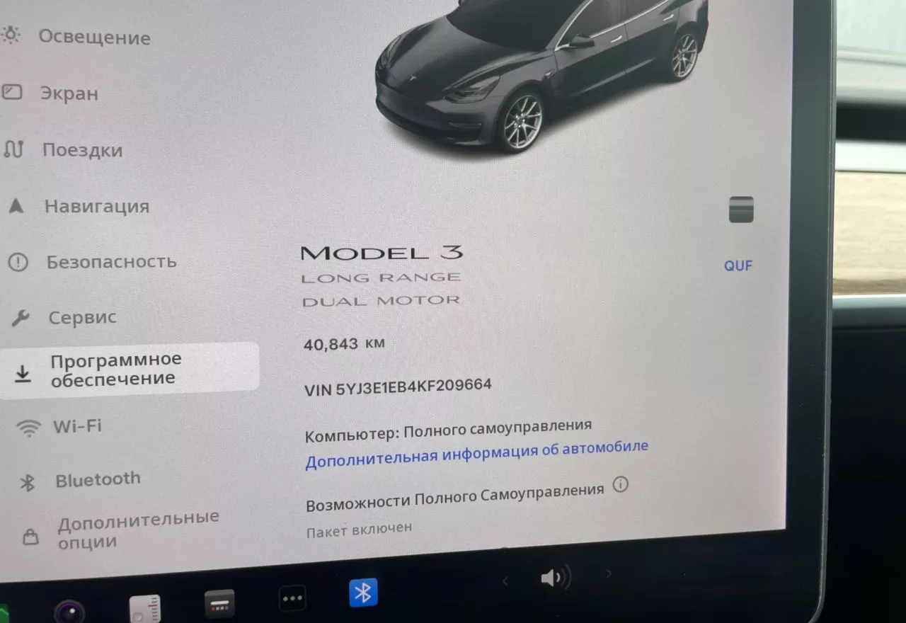 Tesla Model 3  75 kWh 2019151