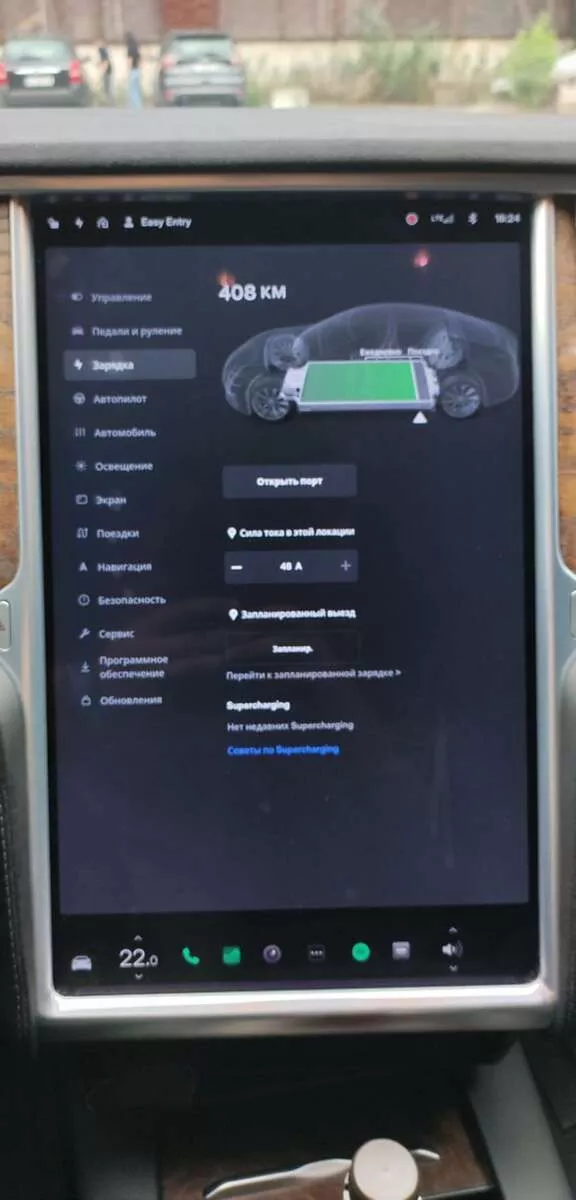 Tesla Model S  75 kWh 2017441