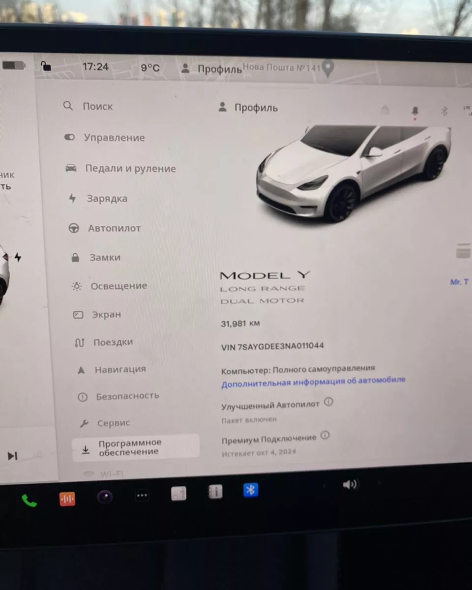 Tesla Model Y  82 kWh 202281