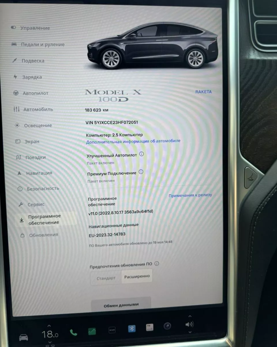 Tesla Model X  100 kWh 2017161