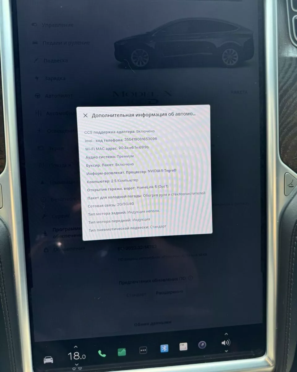 Tesla Model X  100 kWh 2017171