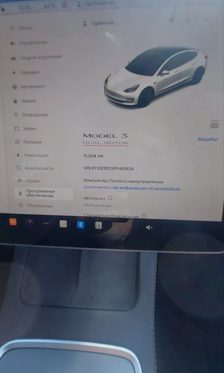 Tesla Model 3  80.5 kWh 202371