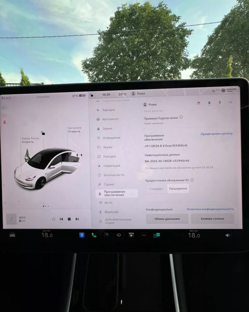 Tesla Model 3  75 kWh 2018121