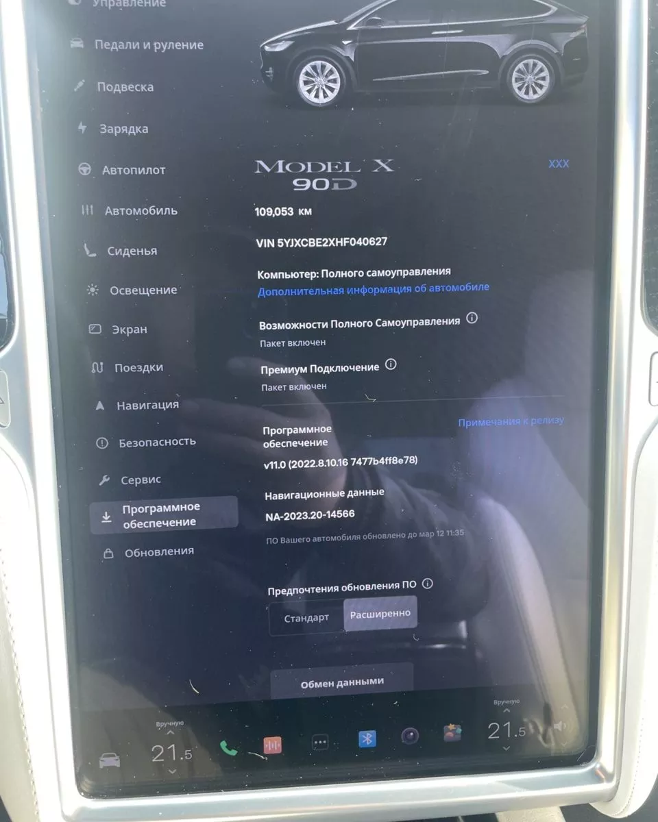 Tesla Model X  90 kWh 2017151