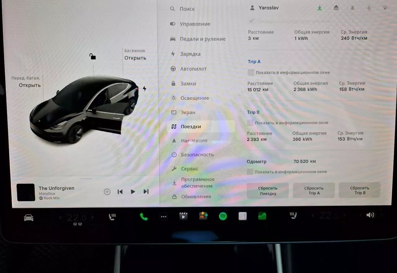 Tesla Model 3  66 kWh 2018181