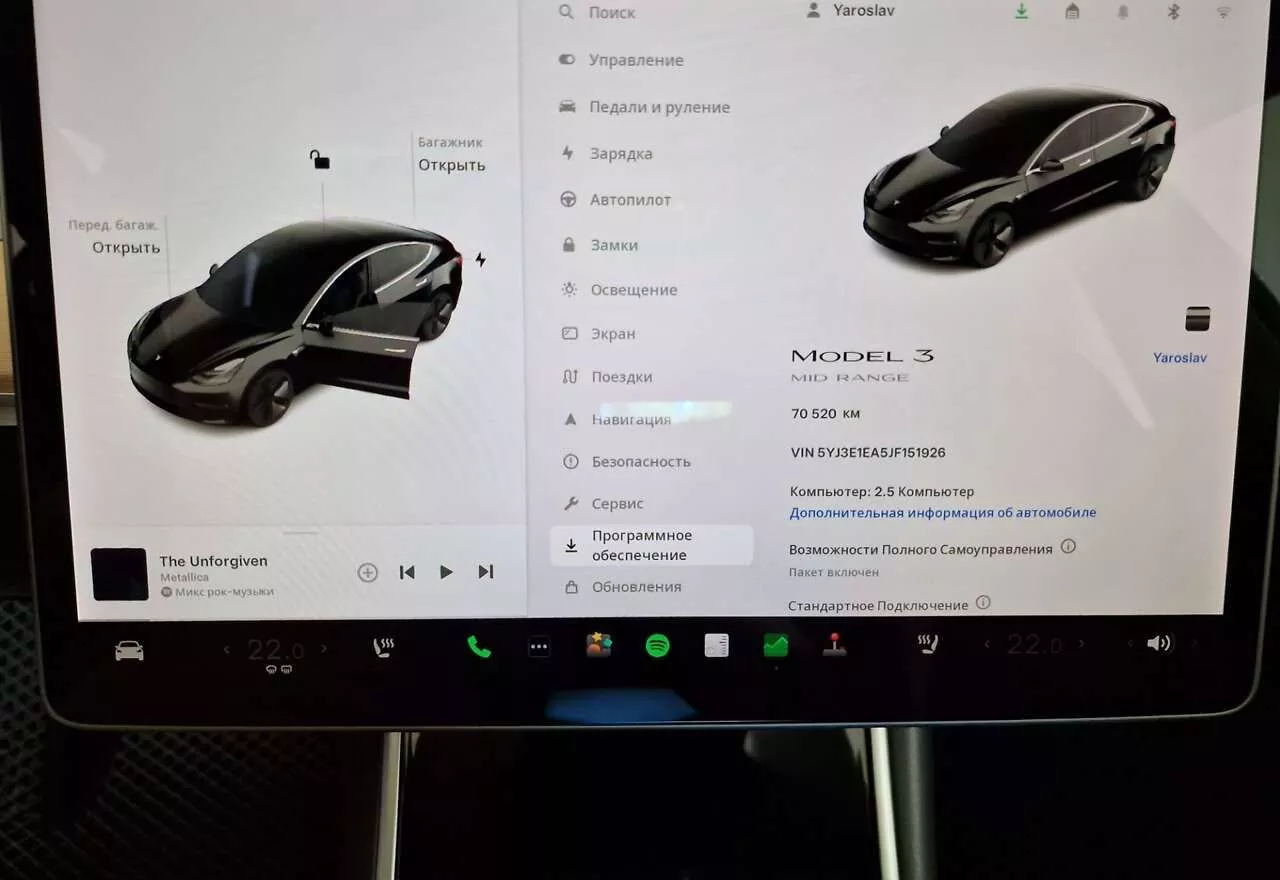 Tesla Model 3  66 kWh 2018211