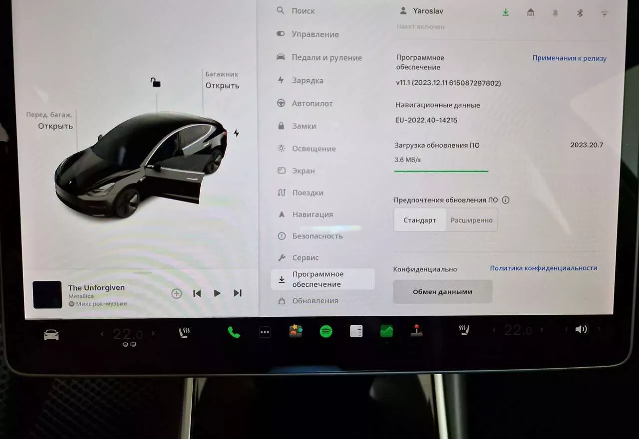 Tesla Model 3  66 kWh 2018231