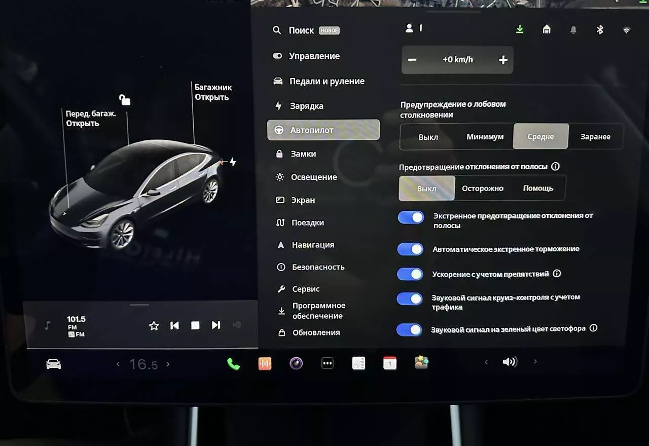 Tesla Model 3  75 kWh 2018271