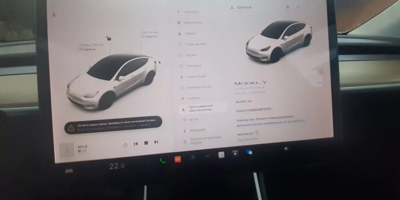 Tesla Model Y  75 kWh 202131