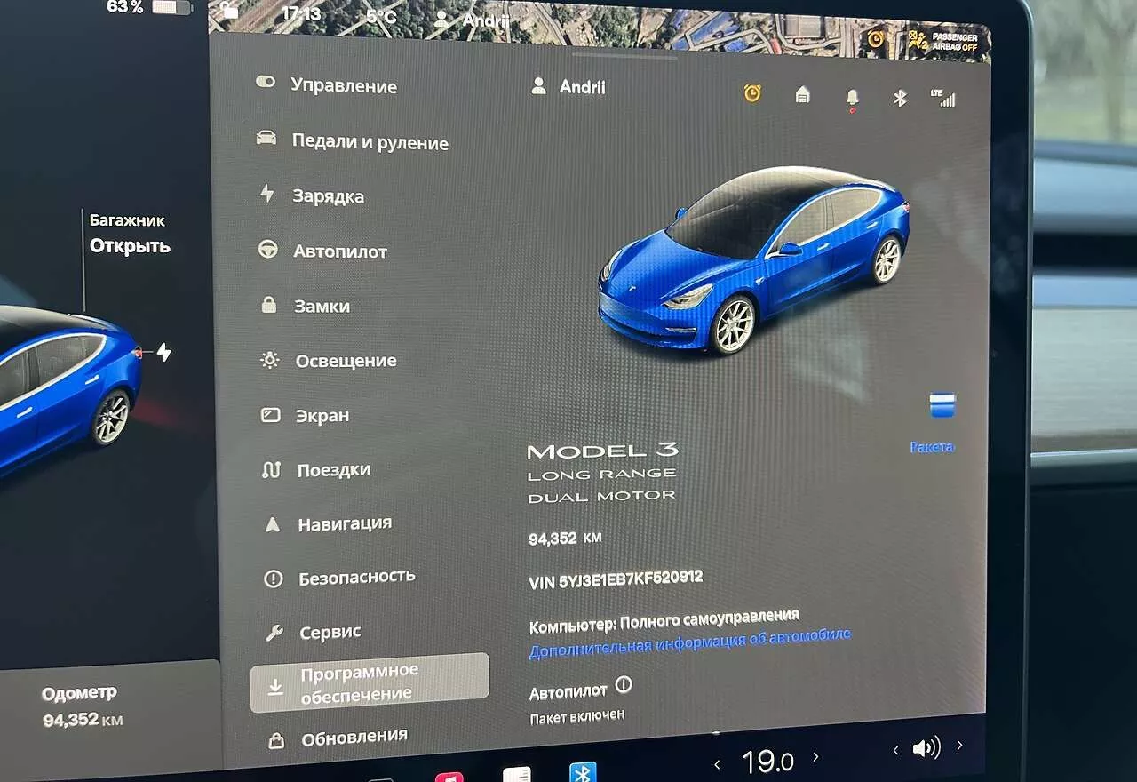 Tesla Model 3  75 kWh 2019161