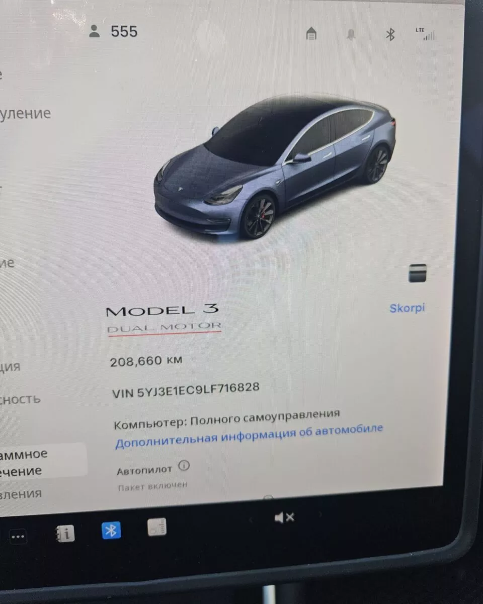 Tesla Model 3  75 kWh 202011