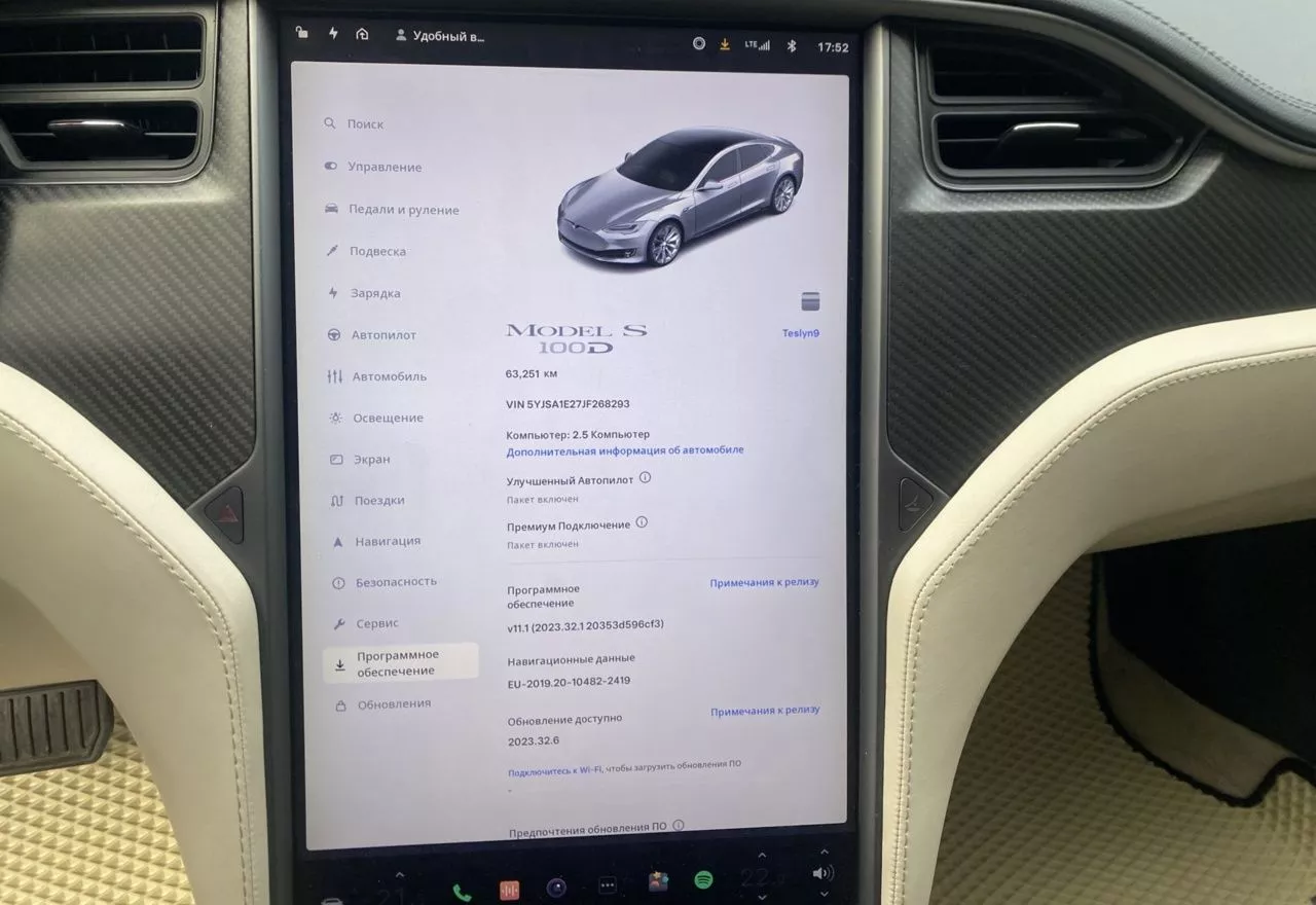 Tesla Model S  100 kWh 2018121