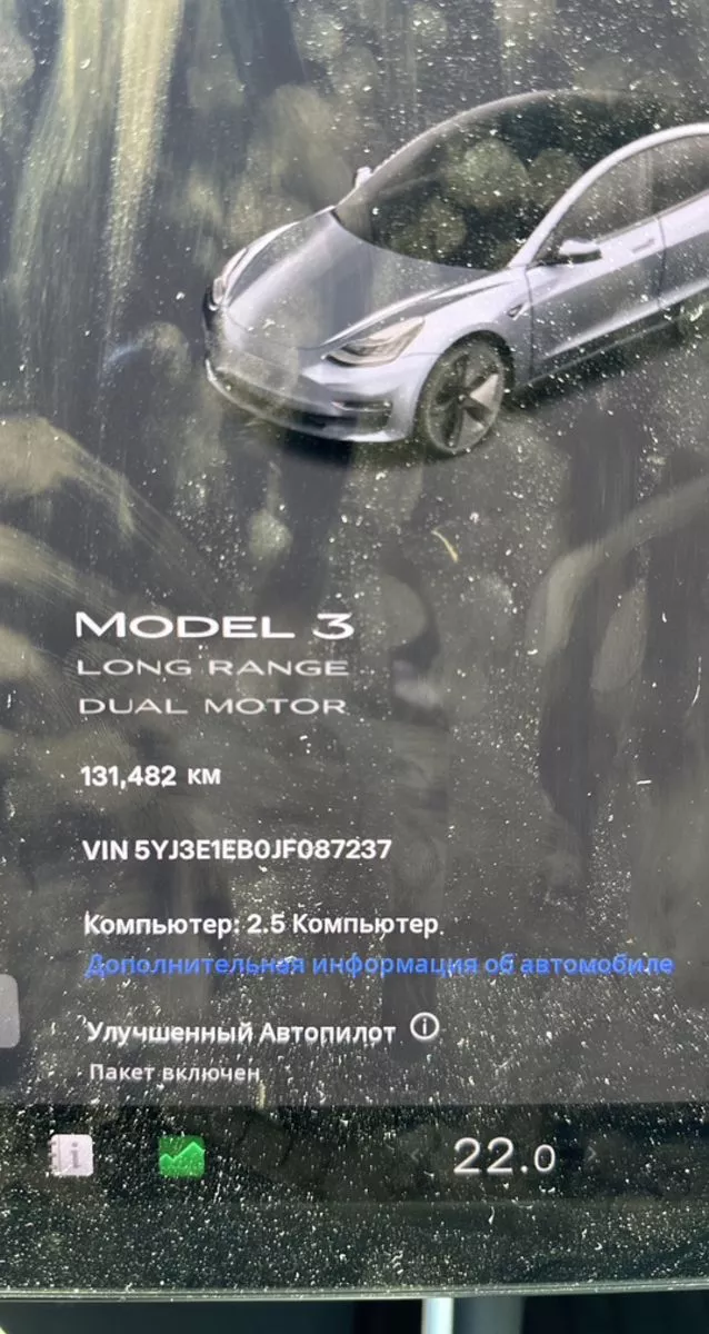 Tesla Model 3  75 kWh 201811