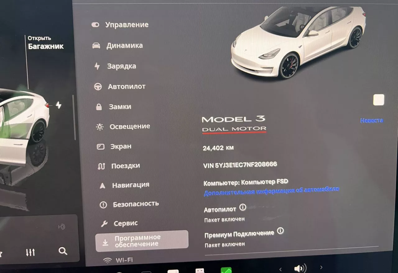 Tesla Model 3  80.5 kWh 2022471