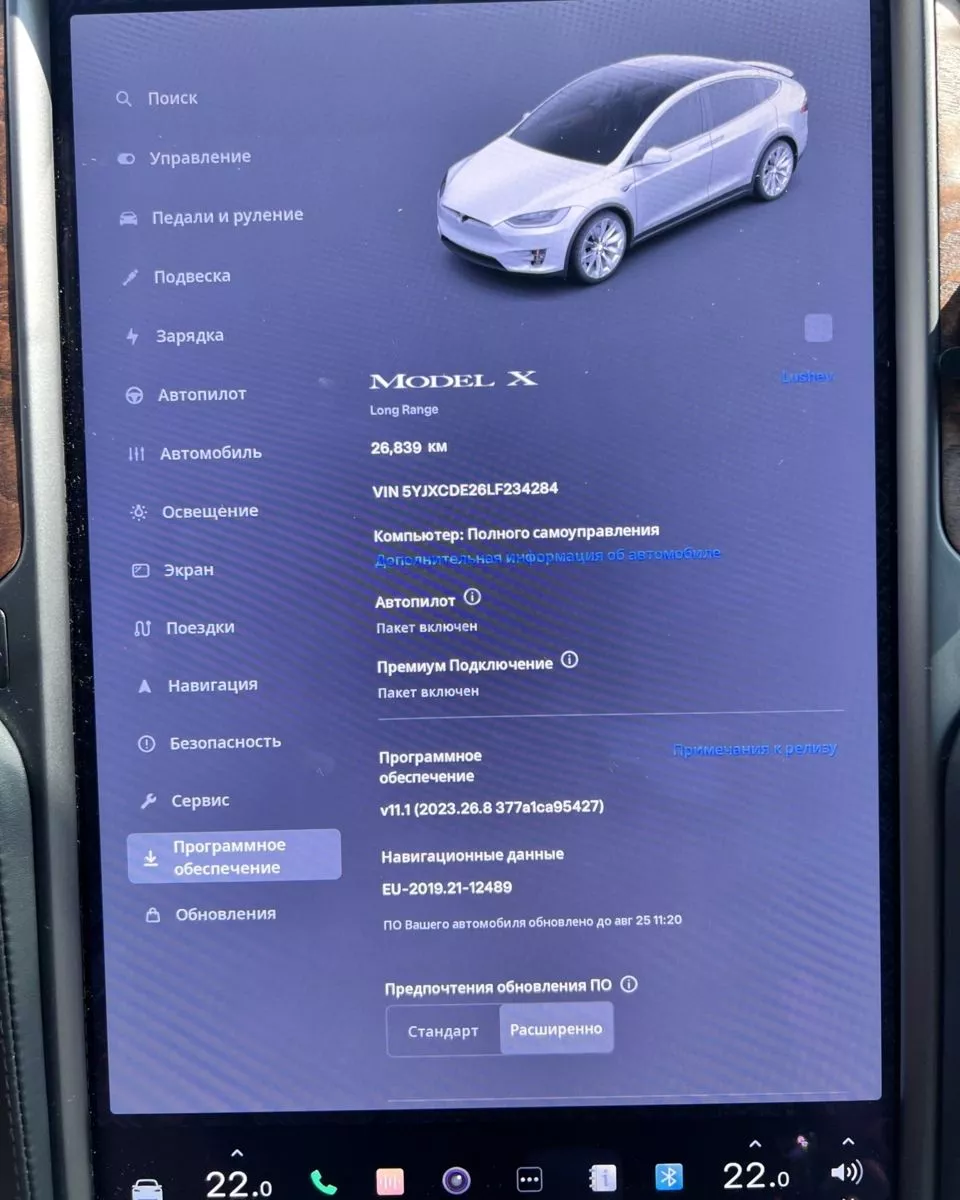 Tesla Model X  100 kWh 2019111