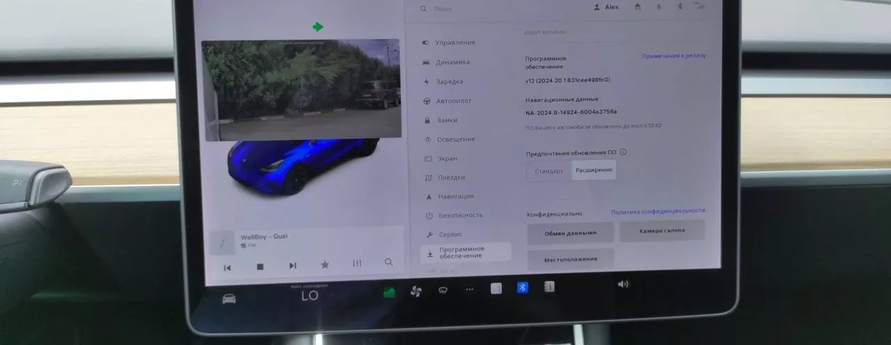 Tesla Model Y  75 kWh 2020431