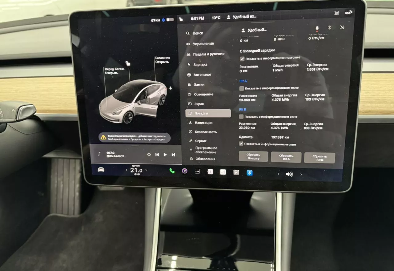 Tesla Model 3  2019121