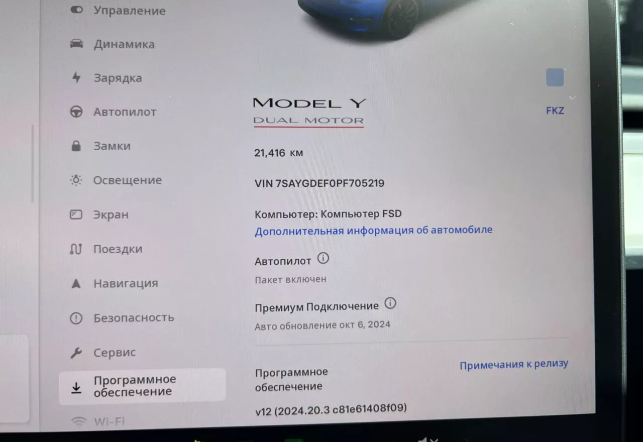 Tesla Model Y  82 kWh 2023161