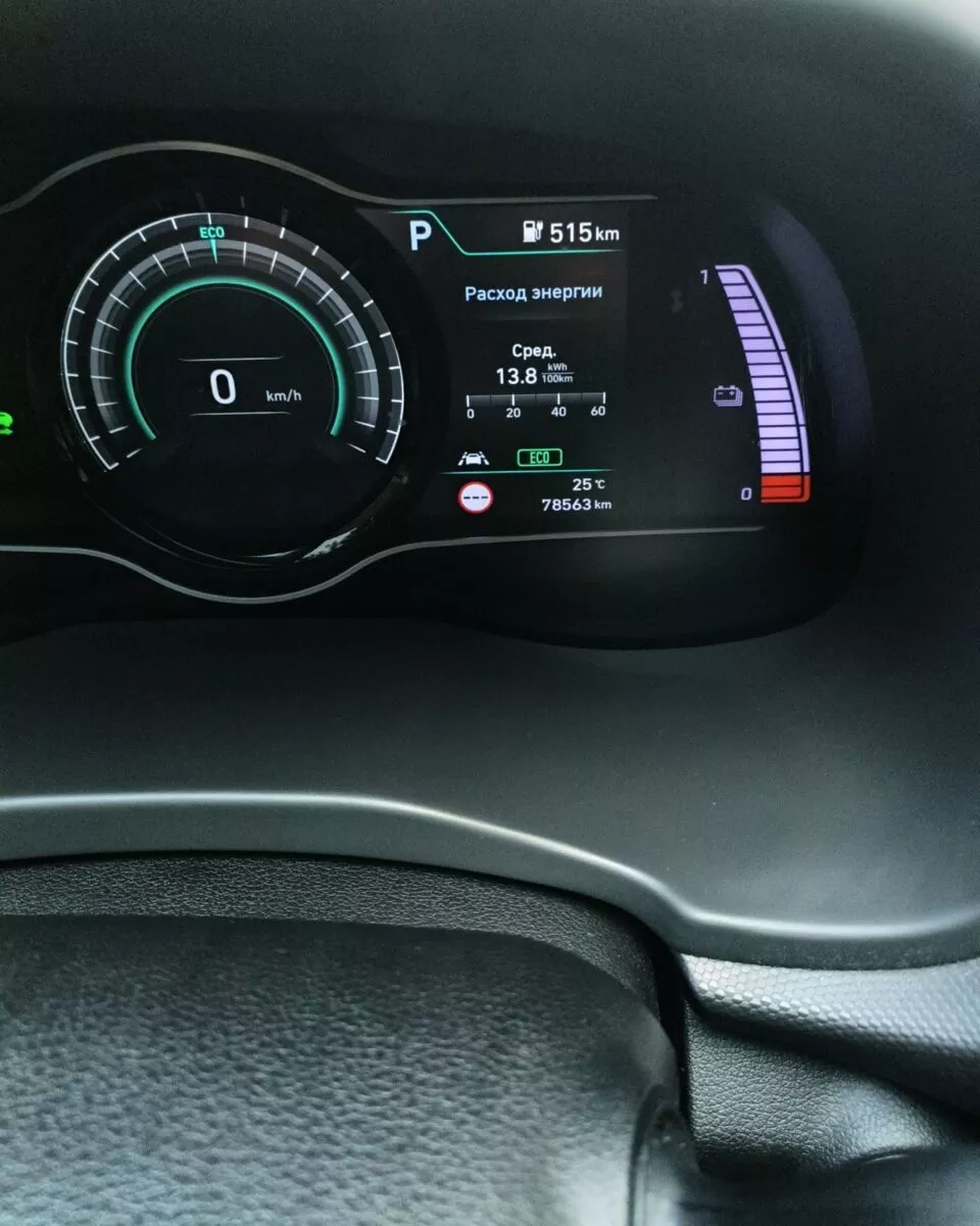 Hyundai Kona  64 kWh 2019131