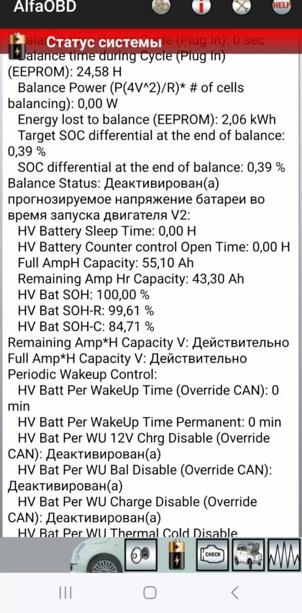 Fiat 500e  24 kWh 201711