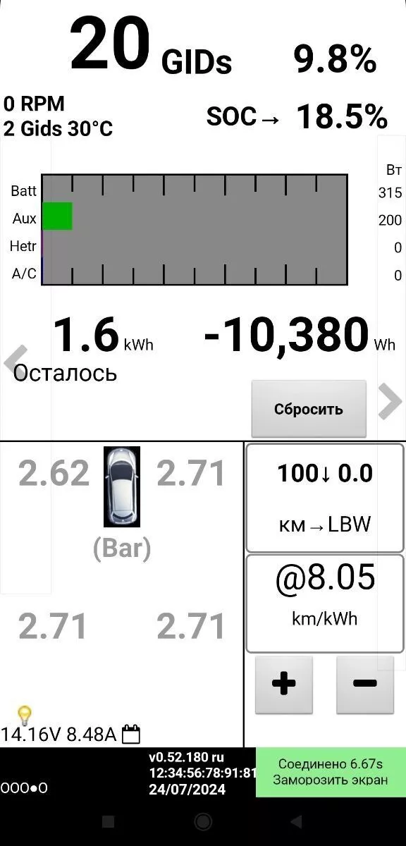 Nissan Leaf  24 kWh 2015251