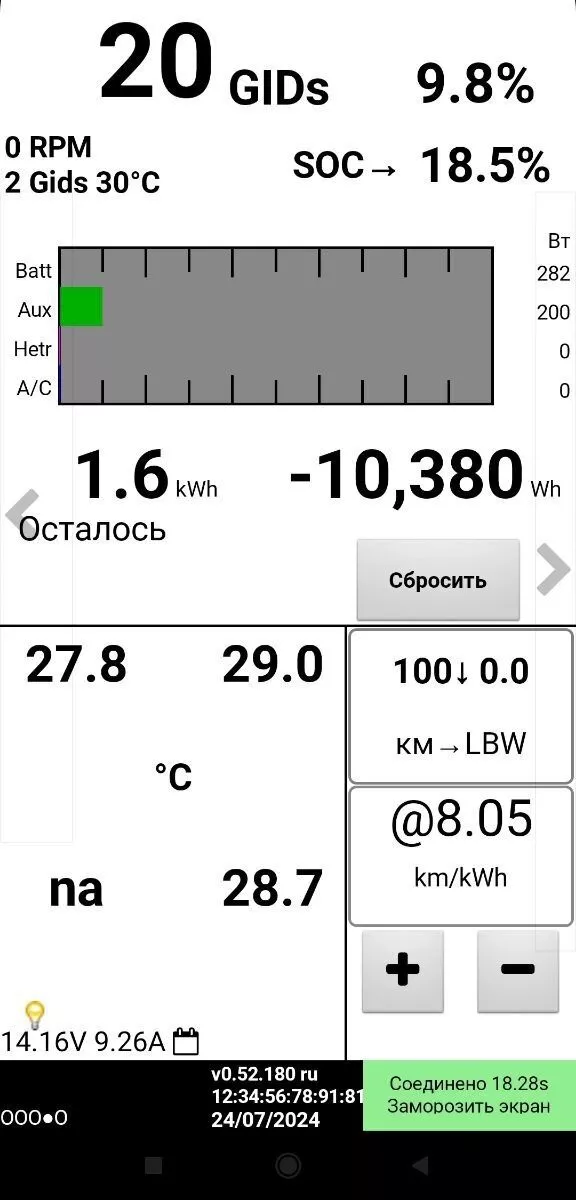 Nissan Leaf  24 kWh 2015351