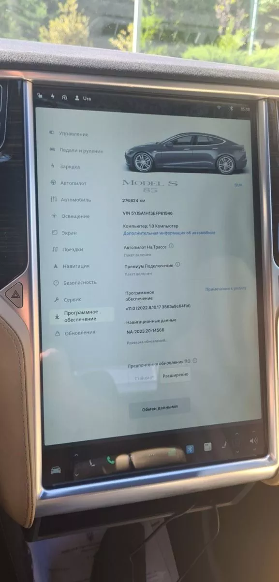 Tesla Model S  85 kWh 201441