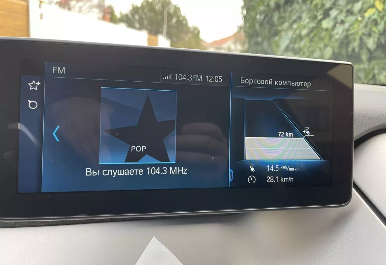 BMW i3  33.2 kWh 2018101