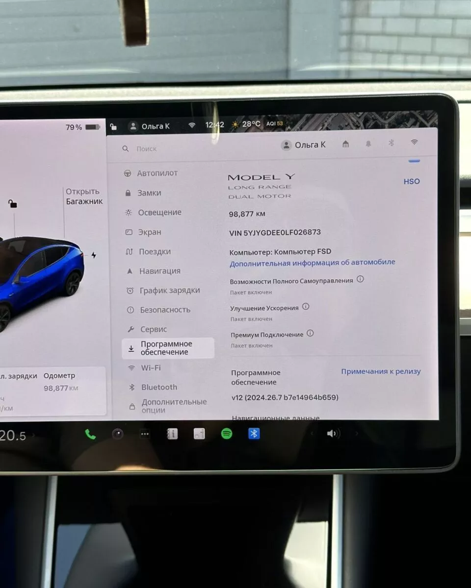 Tesla Model Y  75 kWh 202041