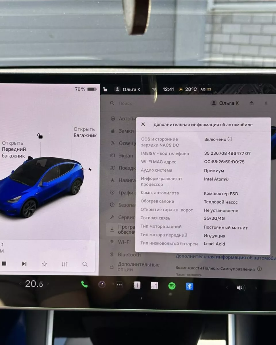 Tesla Model Y  75 kWh 202071