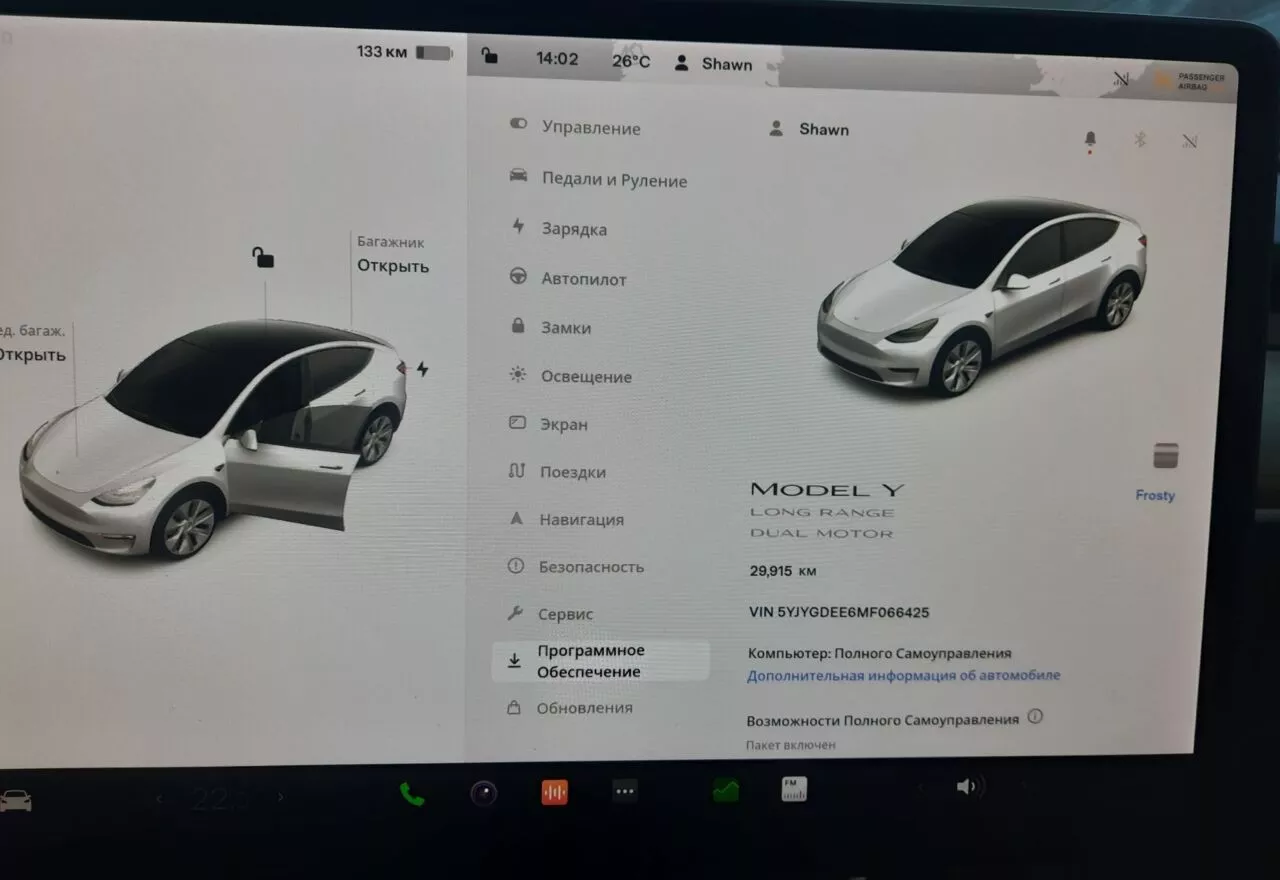 Tesla Model Y  82 kWh 2020251