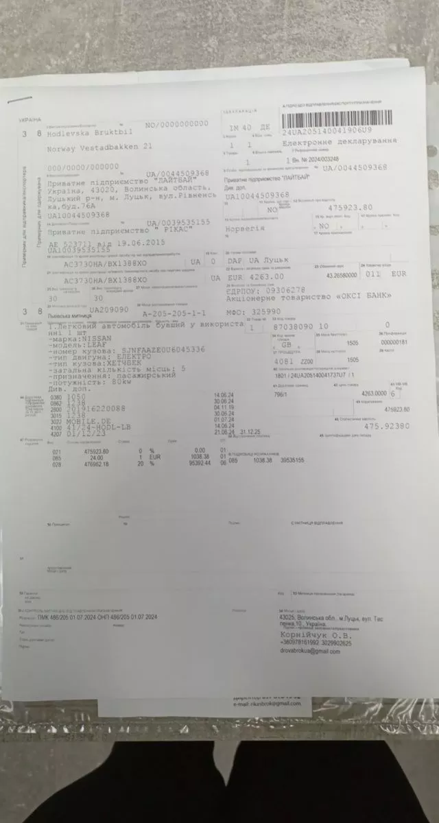 Nissan Leaf  24 kWh 2016111