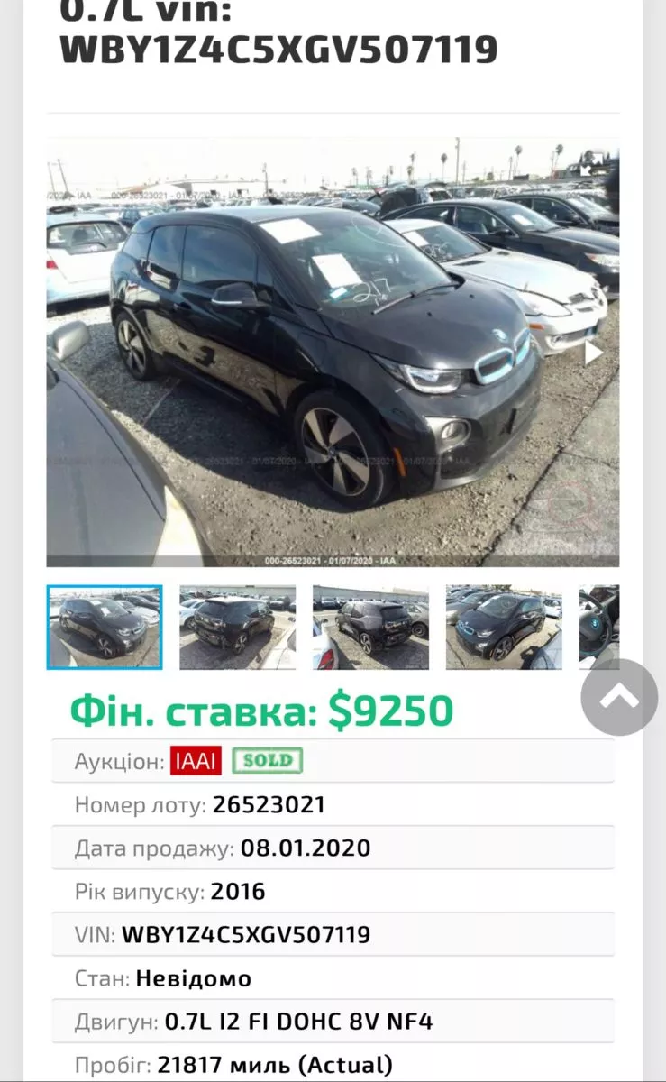 BMW i3  2016151