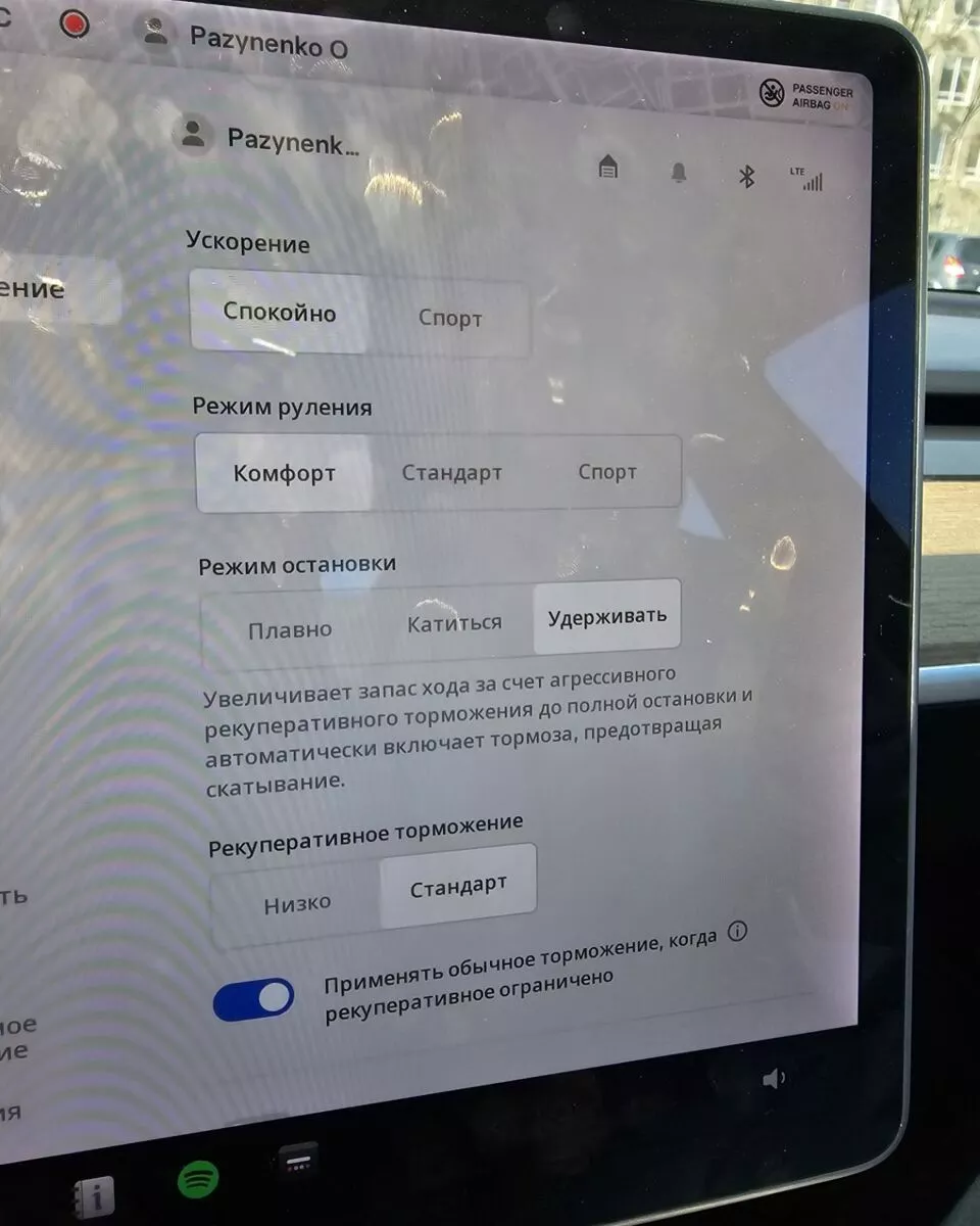 Tesla Model 3  80.5 kWh 2019141