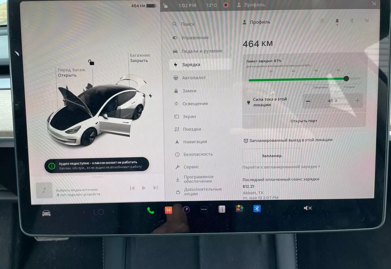 Tesla Model 3  82 kWh 2022371