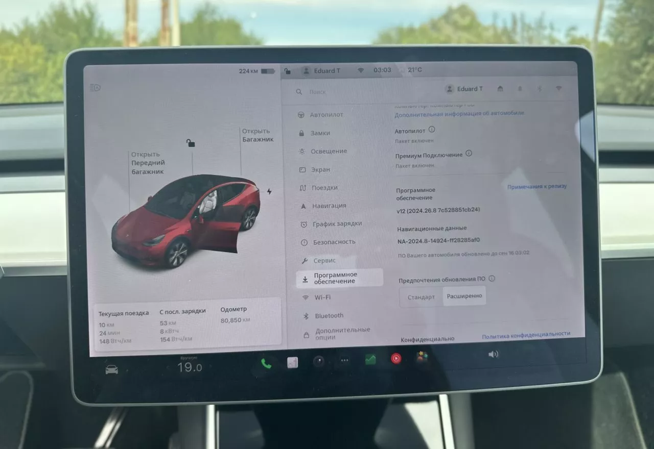 Tesla Model Y  75 kWh 2020271