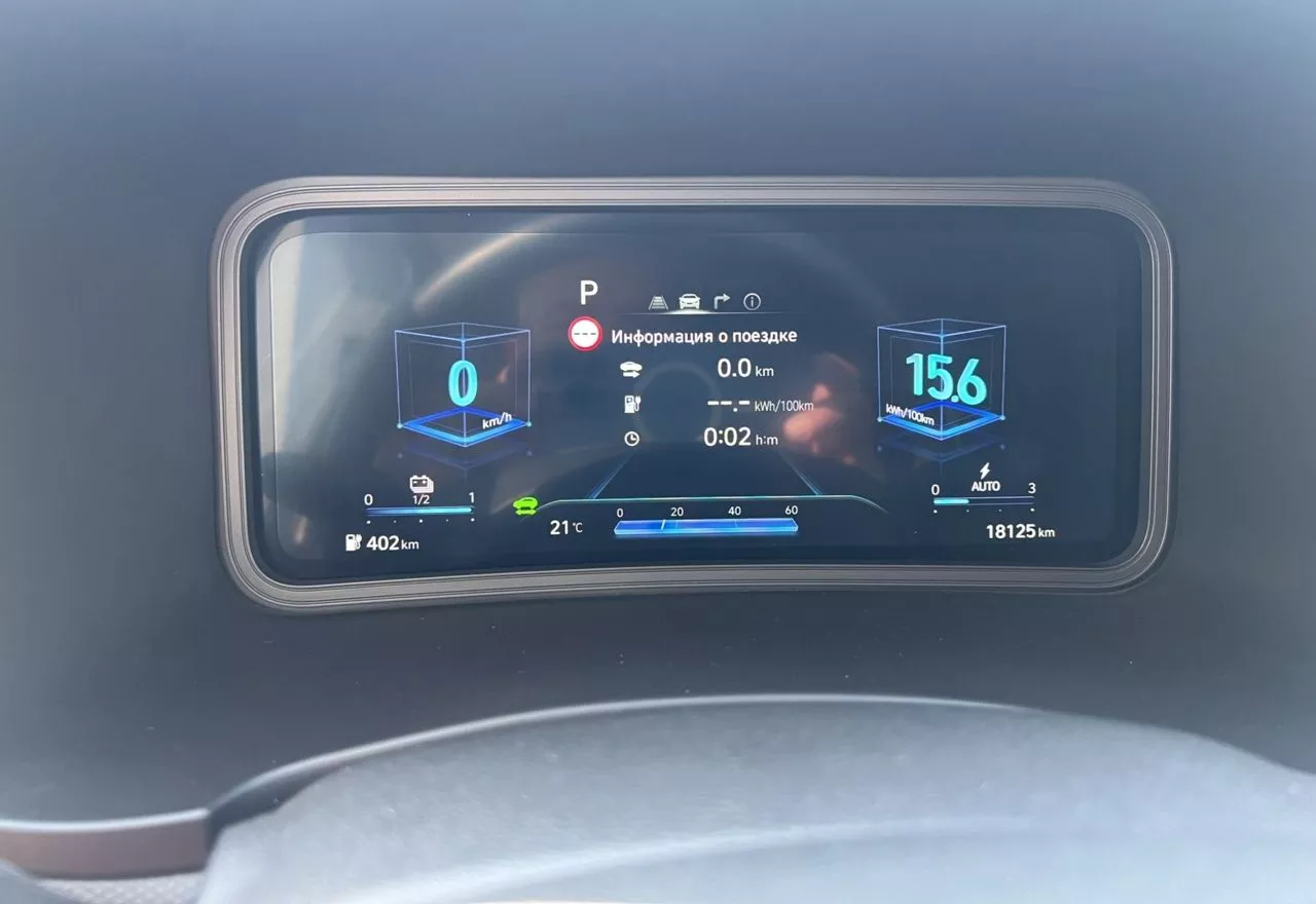 Hyundai Kona  67 kWh 202371