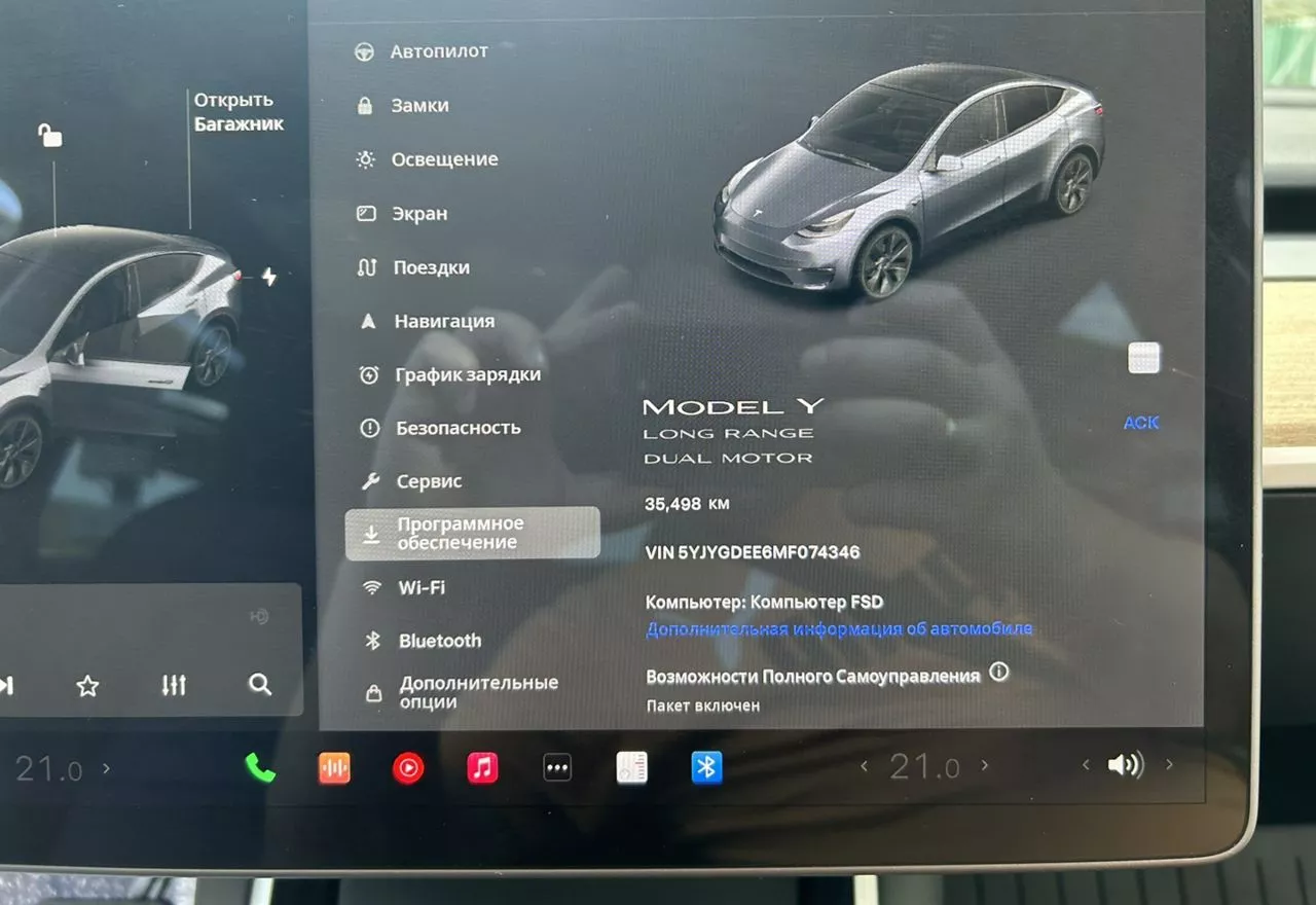 Tesla Model Y  75 kWh 2020331