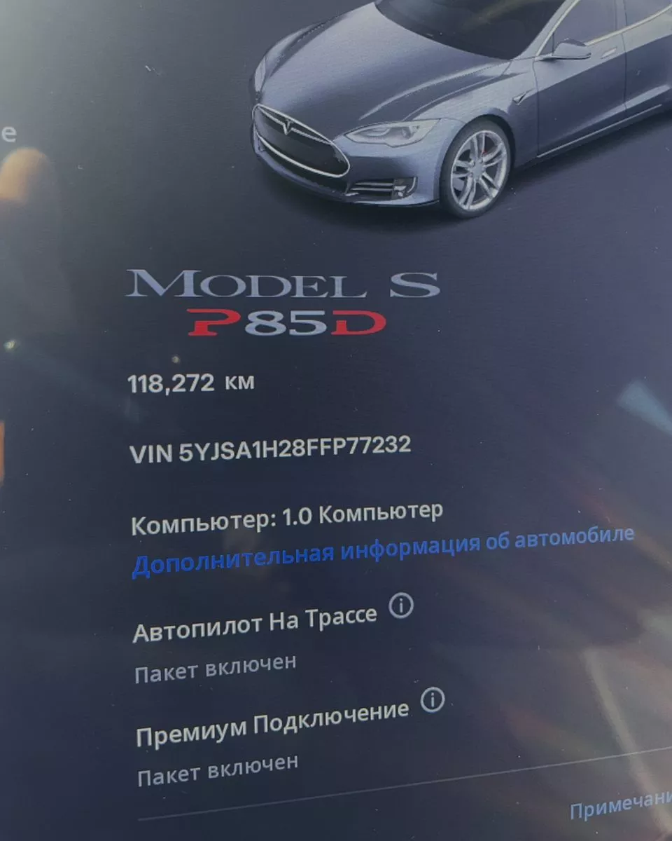 Tesla Model S  85 kWh 2015161