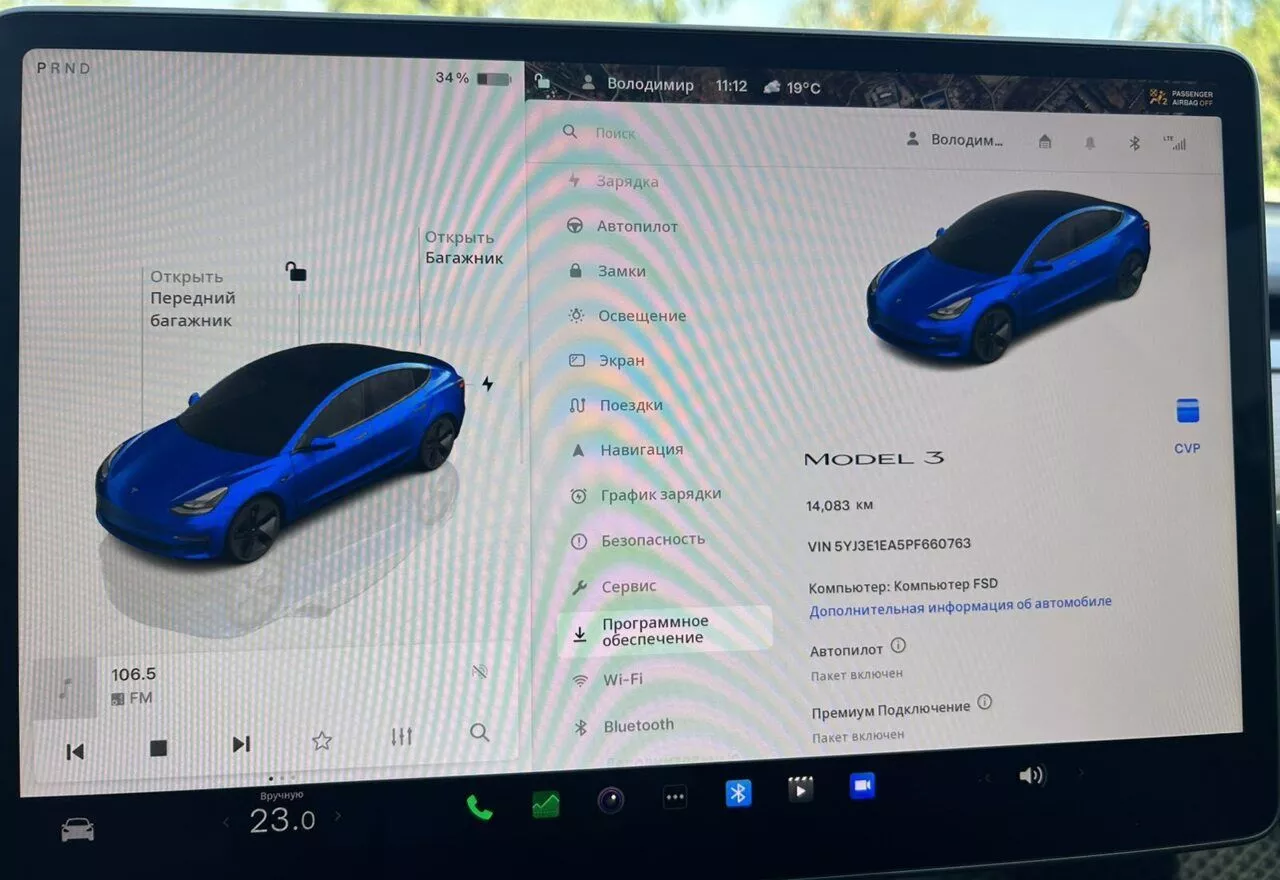 Tesla Model 3  60 kWh 2023131