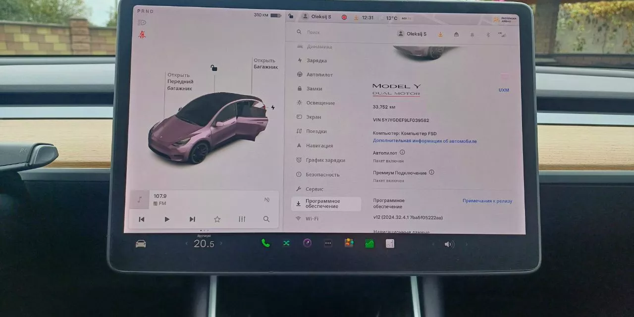 Tesla Model Y  82 kWh 202021