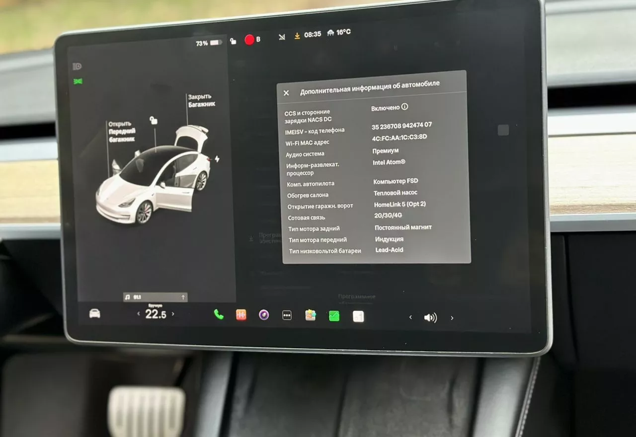 Tesla Model 3  82.5 kWh 2021211