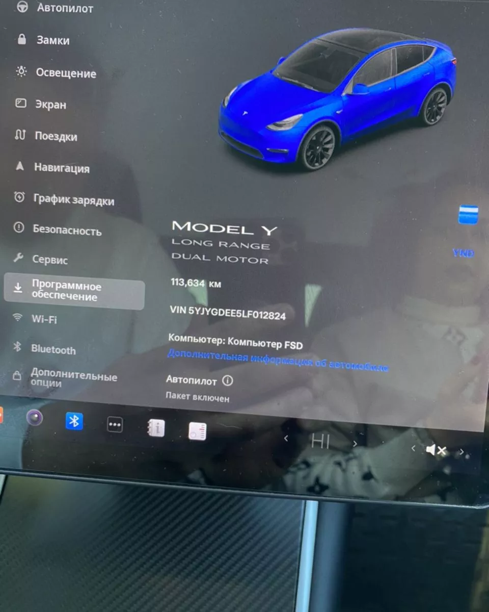 Tesla Model Y  75 kWh 2020121