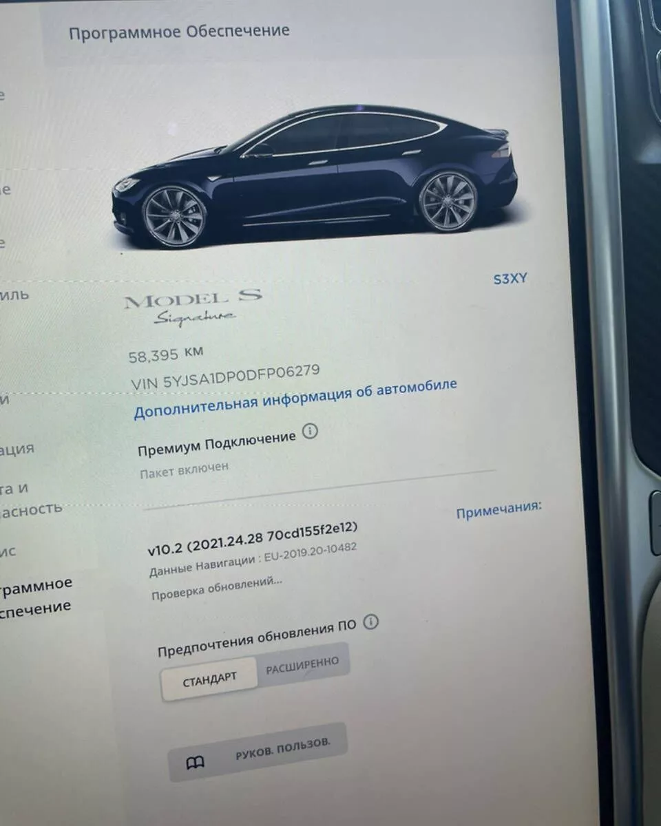 Tesla Model S  85 kWh 201381