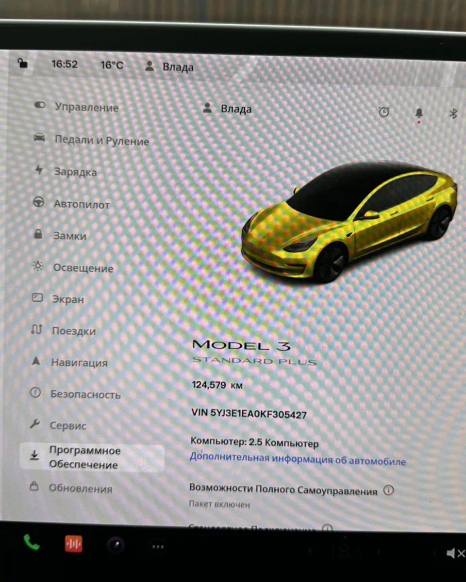 Tesla Model 3  2019241