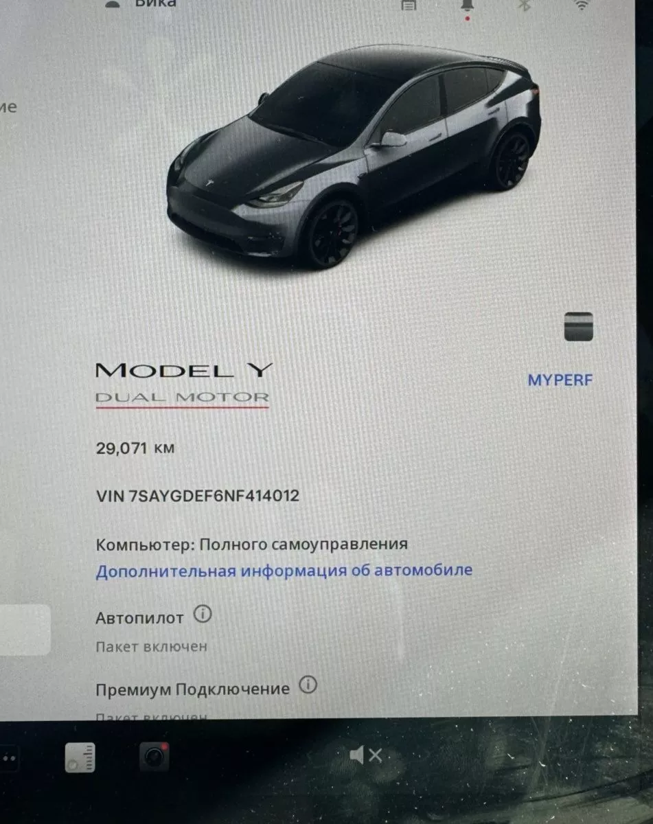 Tesla Model Y  82 kWh 202211